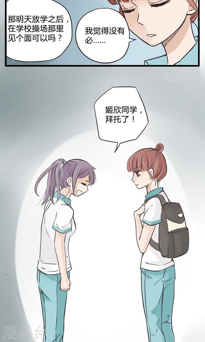第10话 理论上是王者