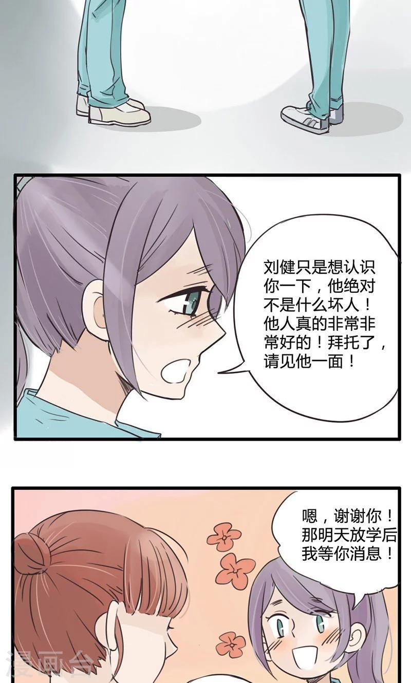 第10话 理论上是王者