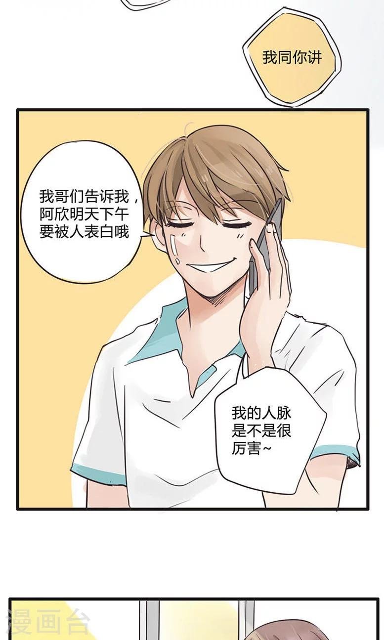 第11话 食物链底端没有选择权