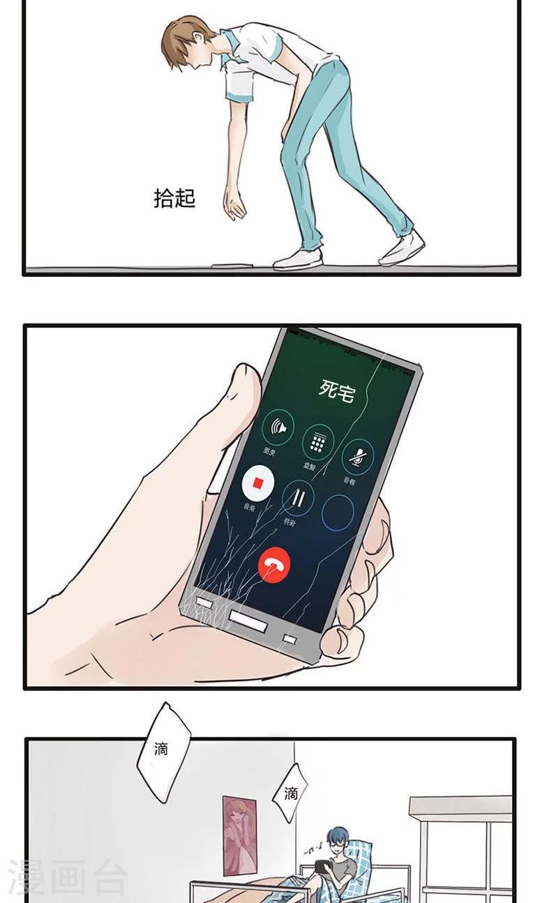 第11话 食物链底端没有选择权