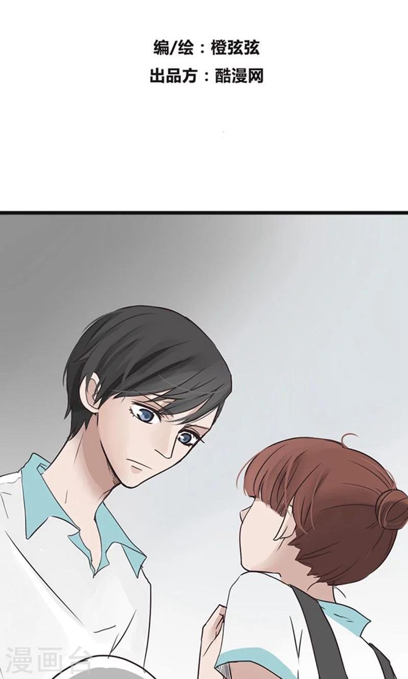 第16话 表白是一场狭路相逢5