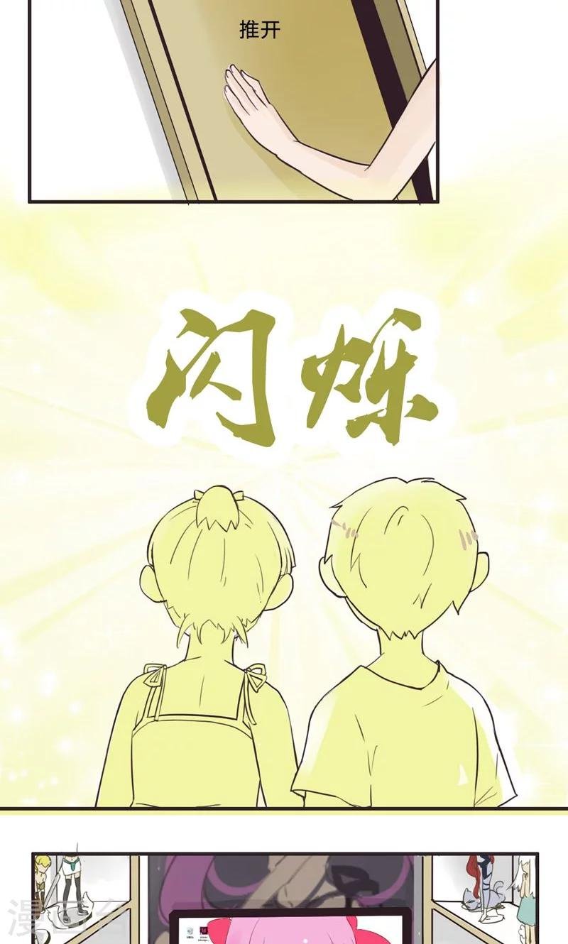 第1话 家有大哥难避干戈
