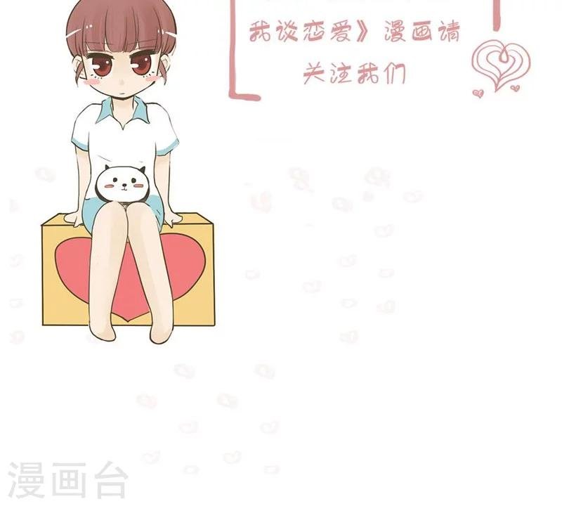 第1话 家有大哥难避干戈