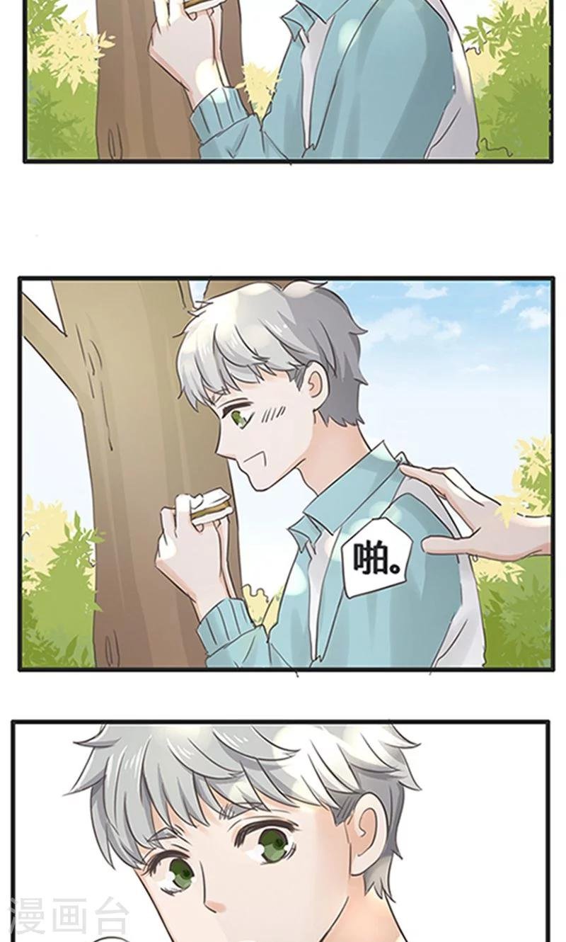 第25话 谷思远看起来一帆风顺1