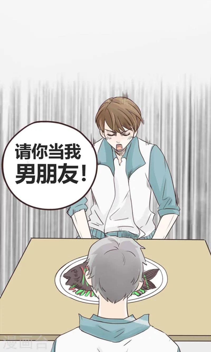 第26话 谷思远看起来一帆风顺2
