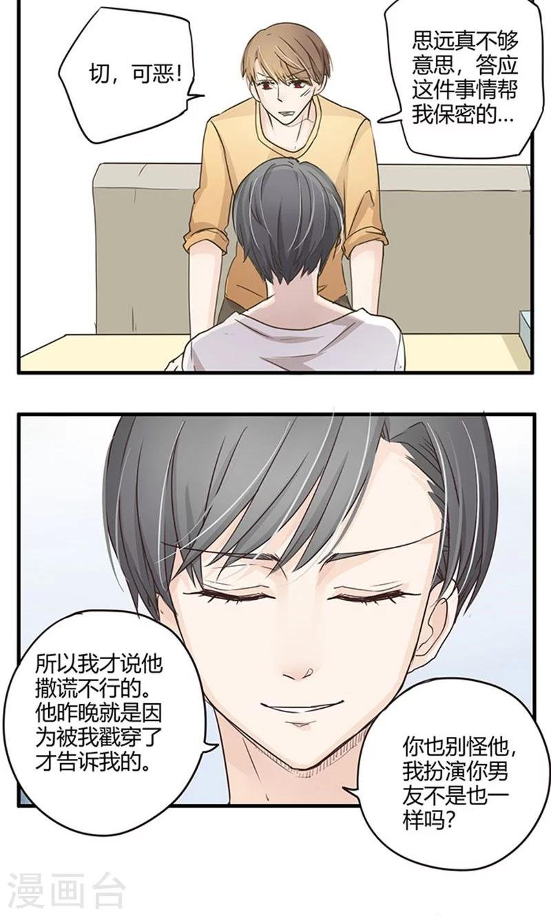 第29话 复合型问题最为复杂1