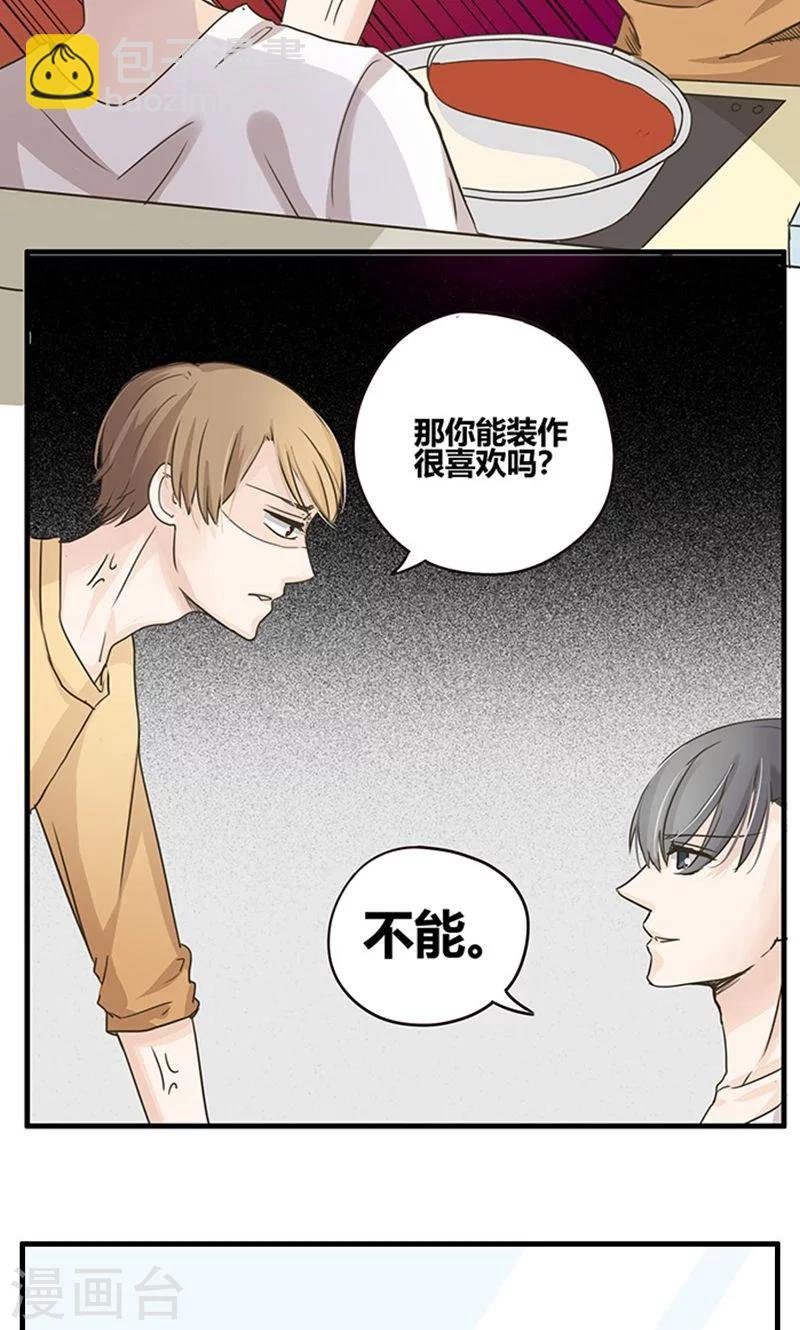 第29话 复合型问题最为复杂1