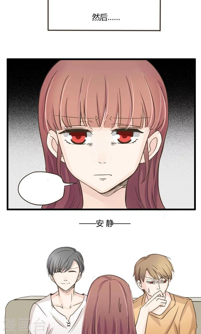 第29话 复合型问题最为复杂1