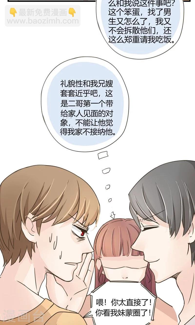 第29话 复合型问题最为复杂1