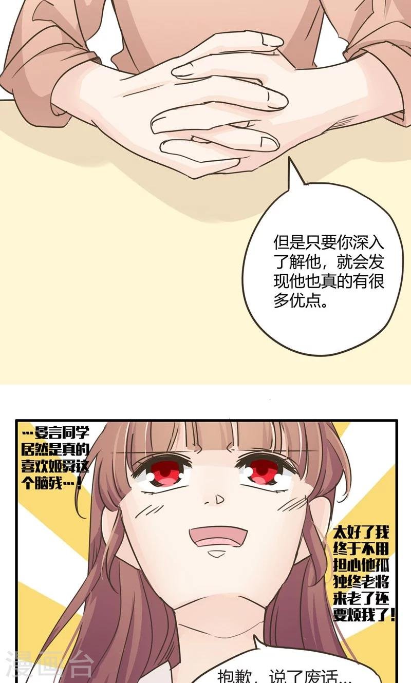 第29话 复合型问题最为复杂1