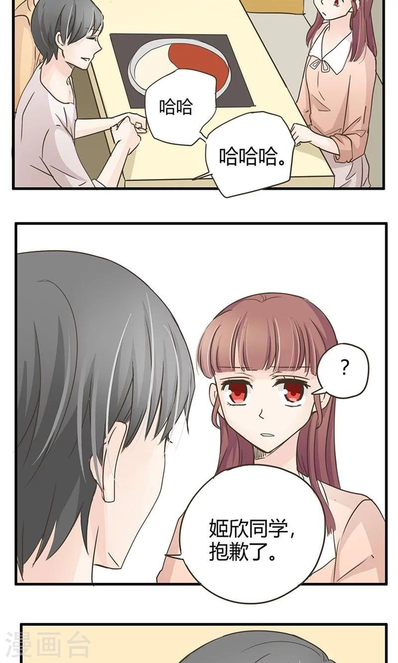 第29话 复合型问题最为复杂1