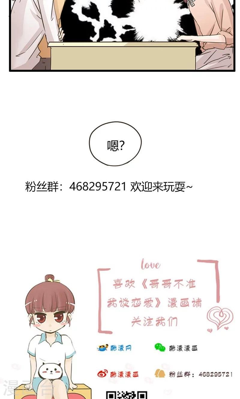 第29话 复合型问题最为复杂1
