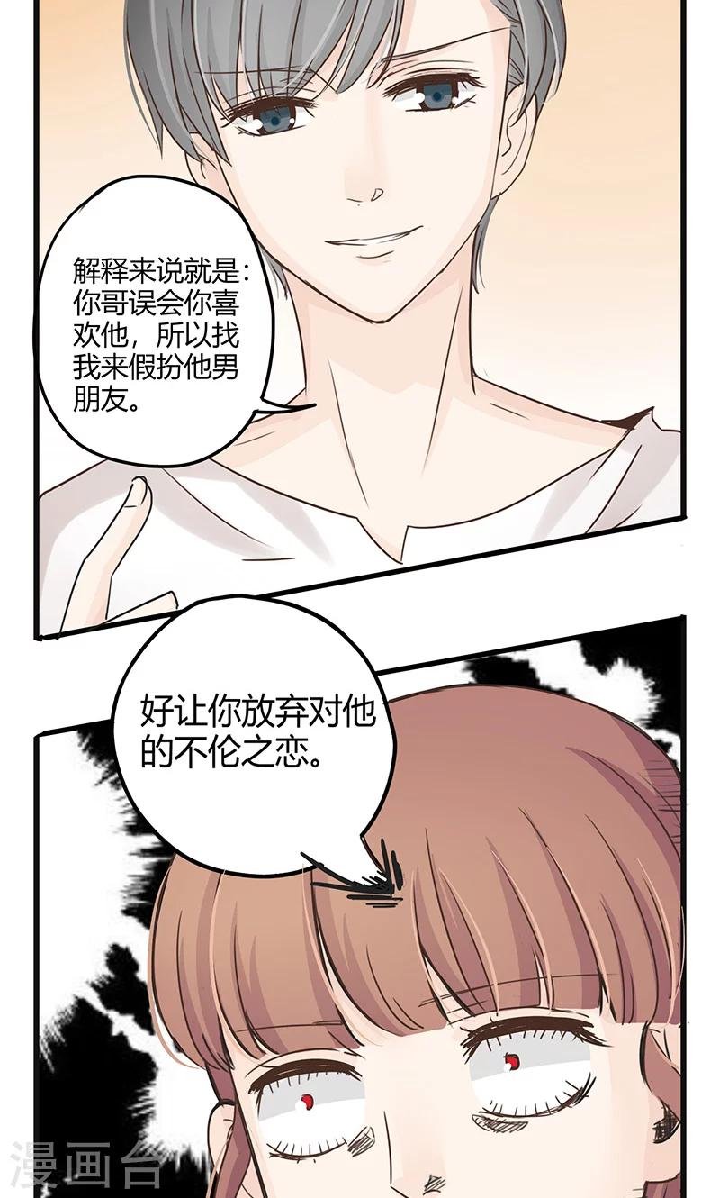 第30话 复合型问题最为复杂2