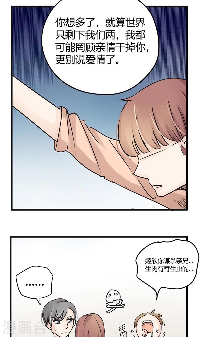 第30话 复合型问题最为复杂2
