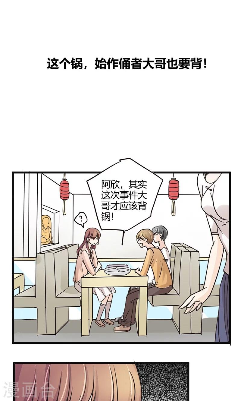 第30话 复合型问题最为复杂2