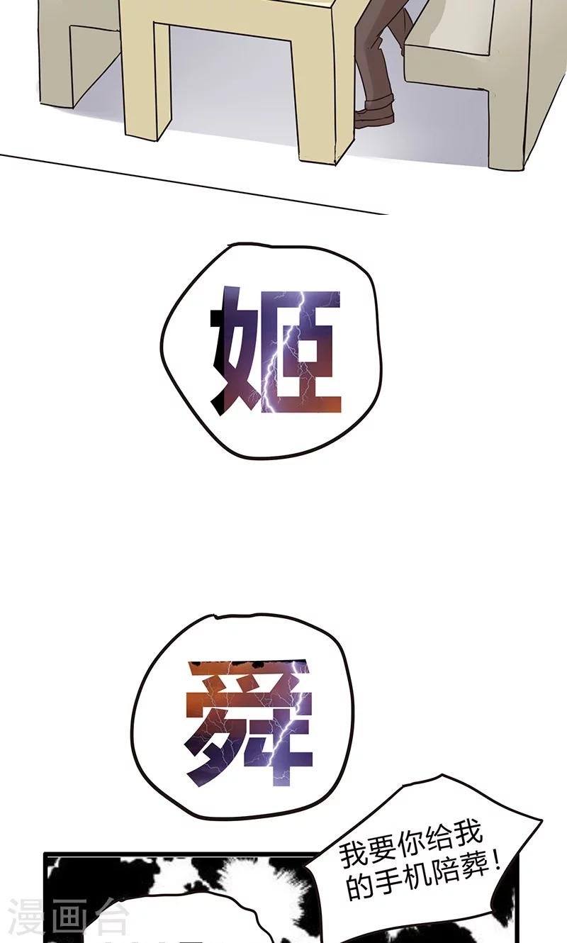 第30话 复合型问题最为复杂2