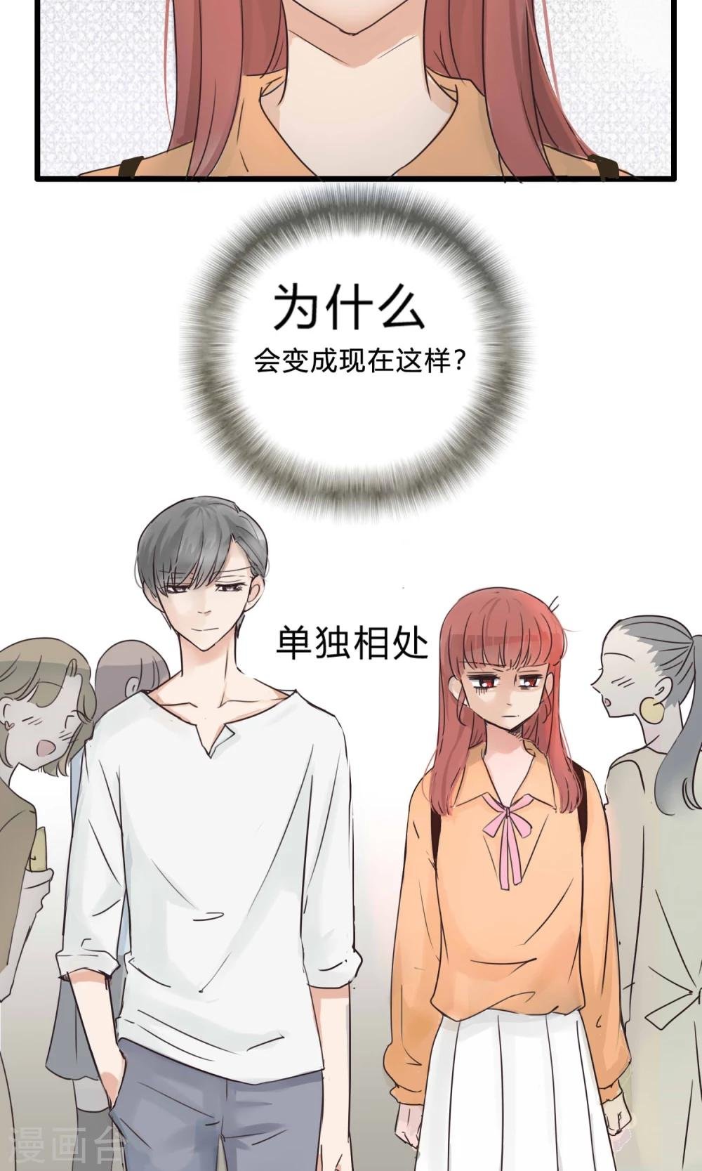 第31话 复合型问题最为复杂3