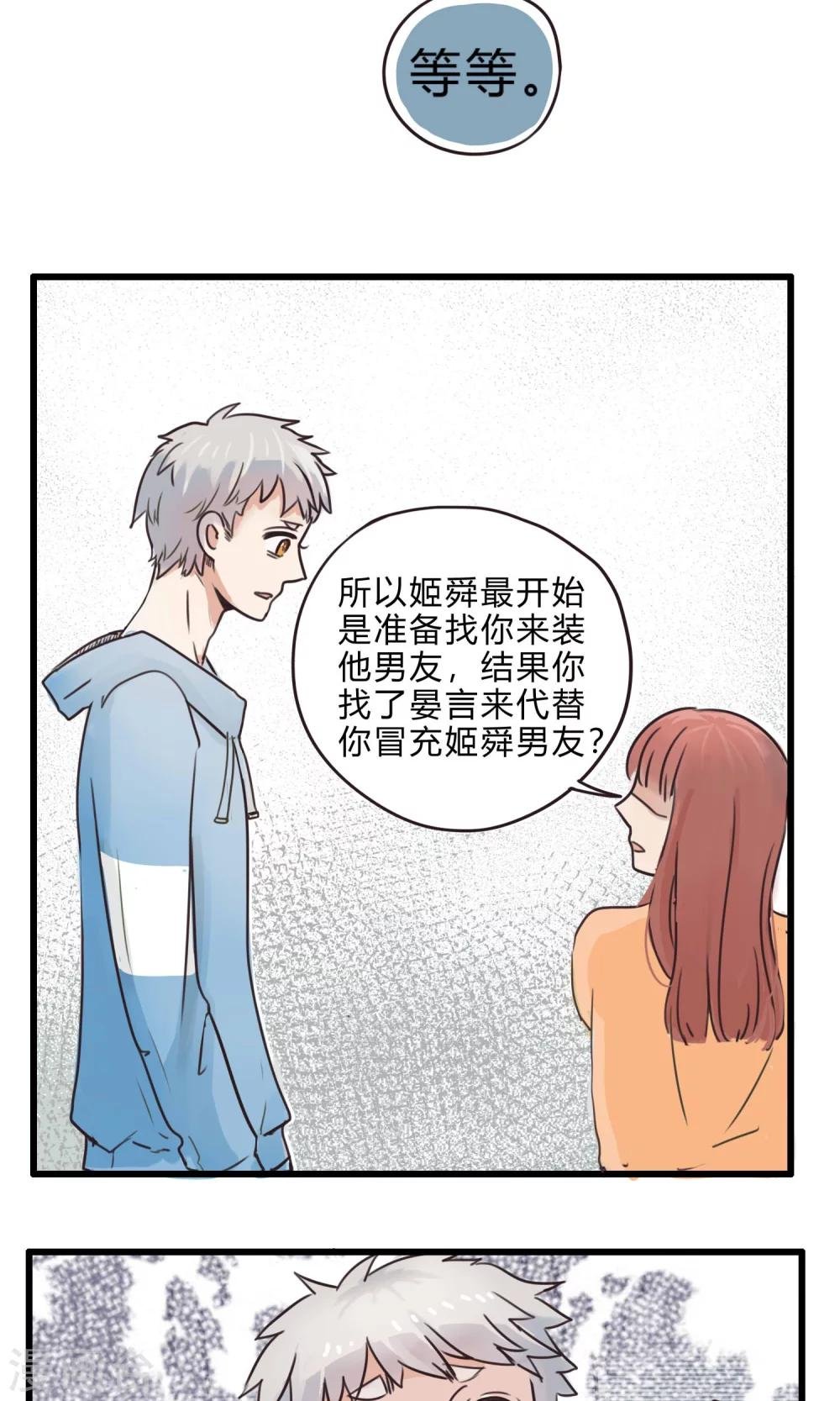 第31话 复合型问题最为复杂3