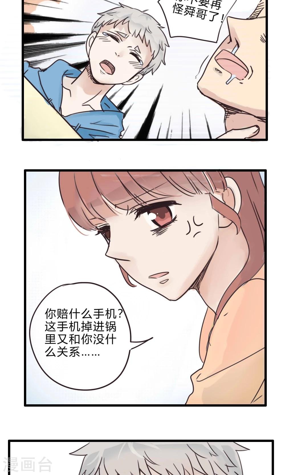 第31话 复合型问题最为复杂3