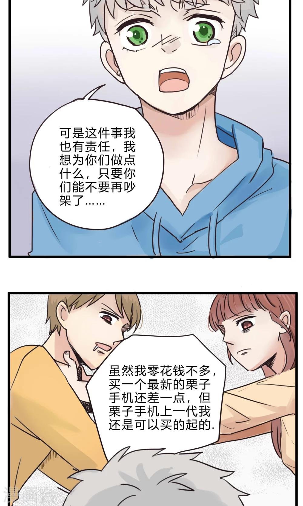 第31话 复合型问题最为复杂3