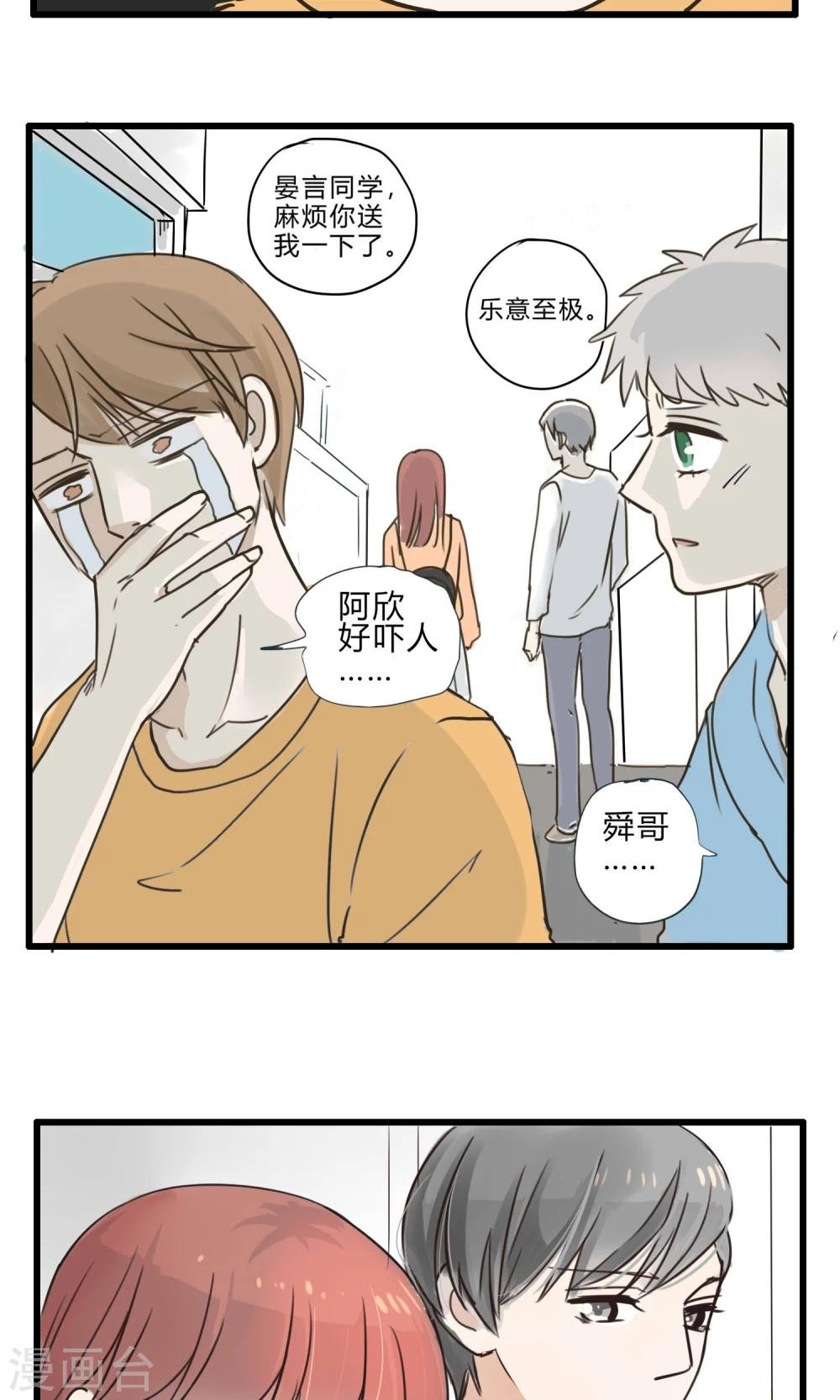 第31话 复合型问题最为复杂3