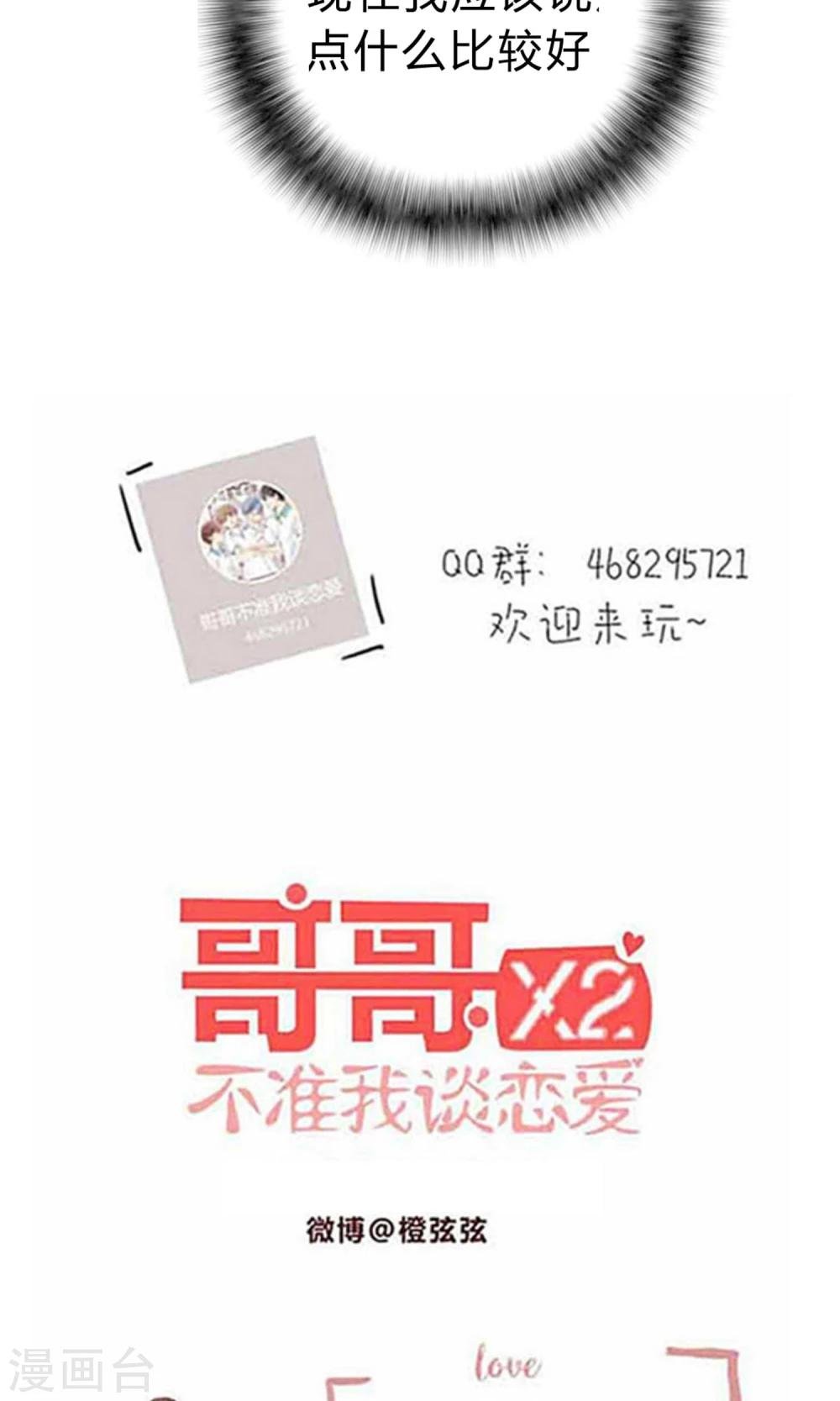 第31话 复合型问题最为复杂3