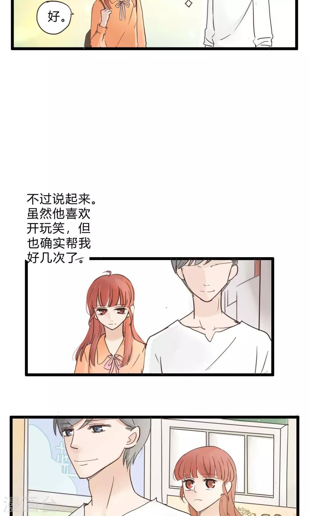 第32话 复合型问题最为复杂4