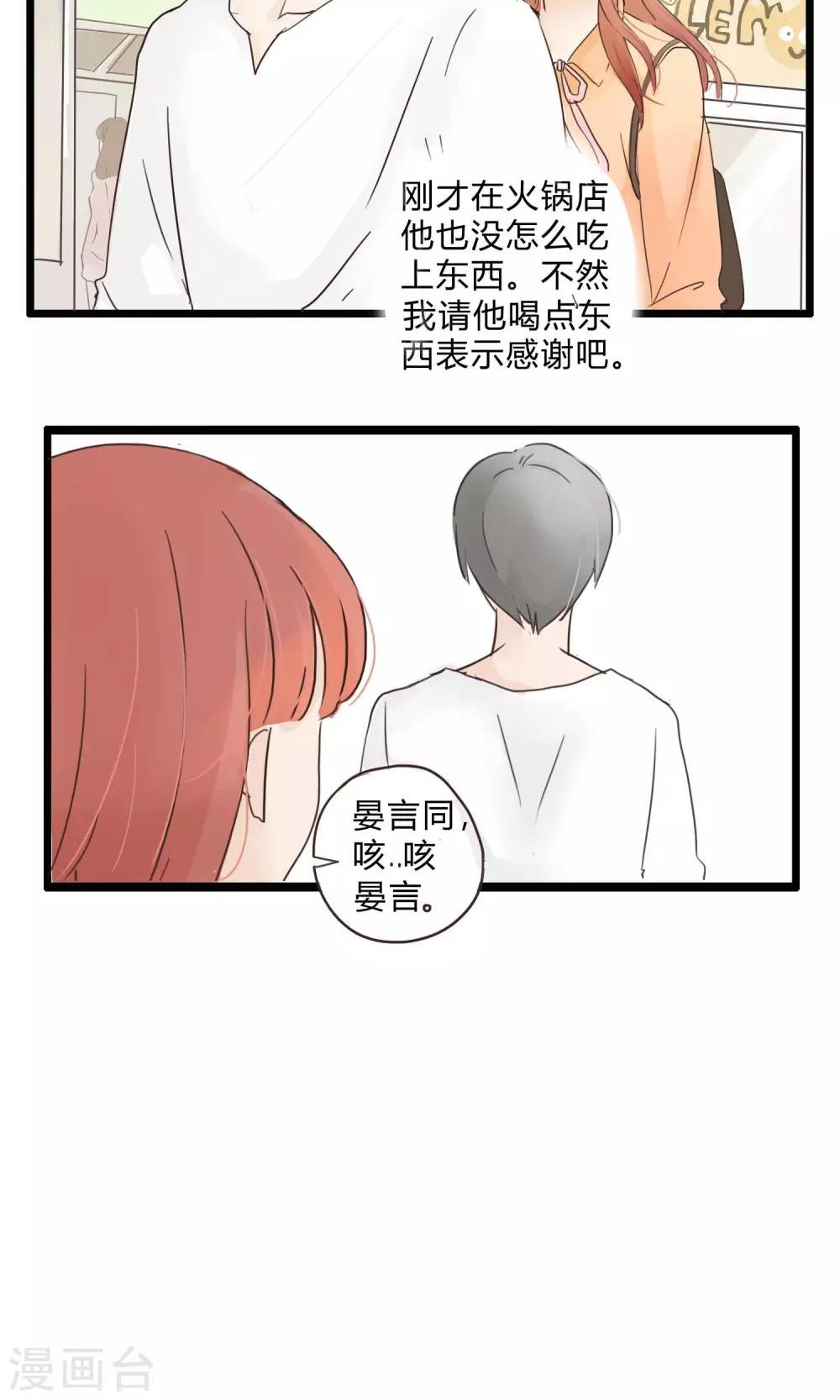 第32话 复合型问题最为复杂4