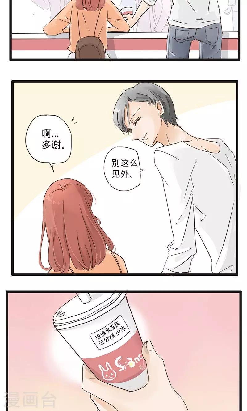 第33话 没话找话最致命1