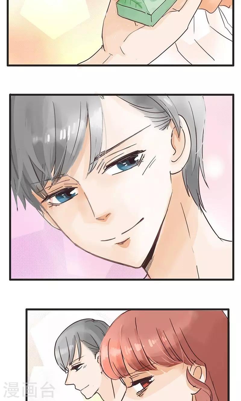第33话 没话找话最致命1