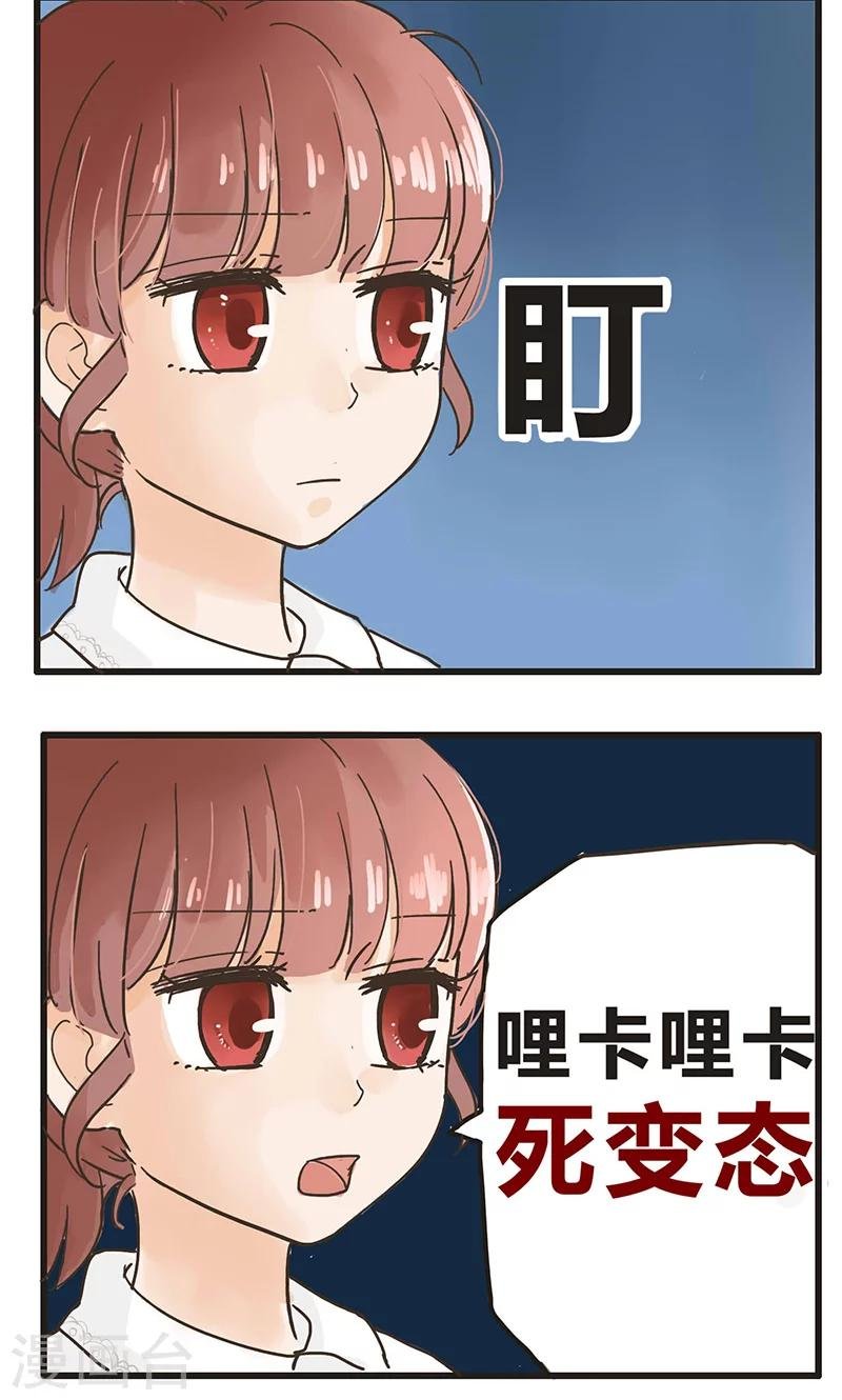 第34话 番外1