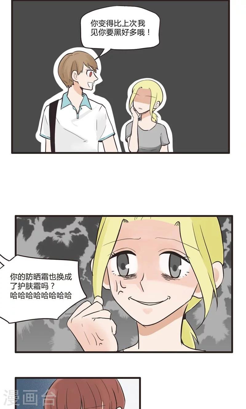 第4话 命运的相遇不可逆1