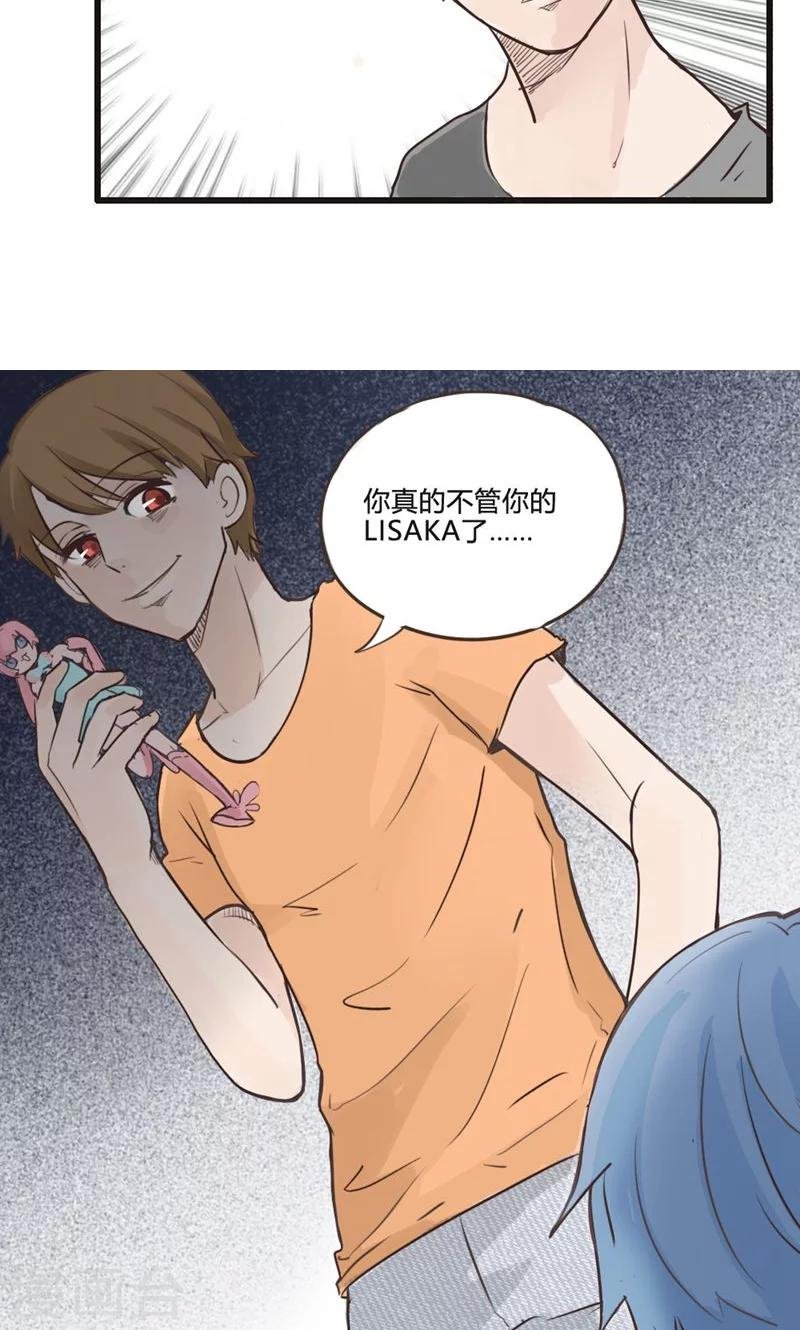 第7话 哥请开始你的表演