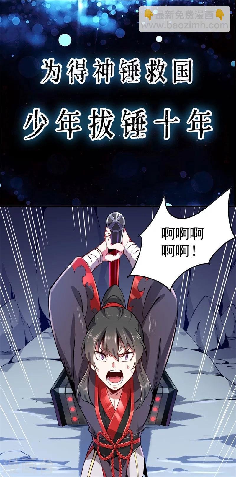 序章