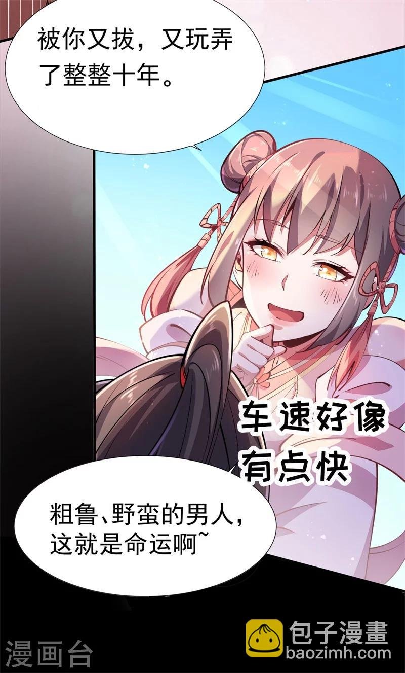 序章