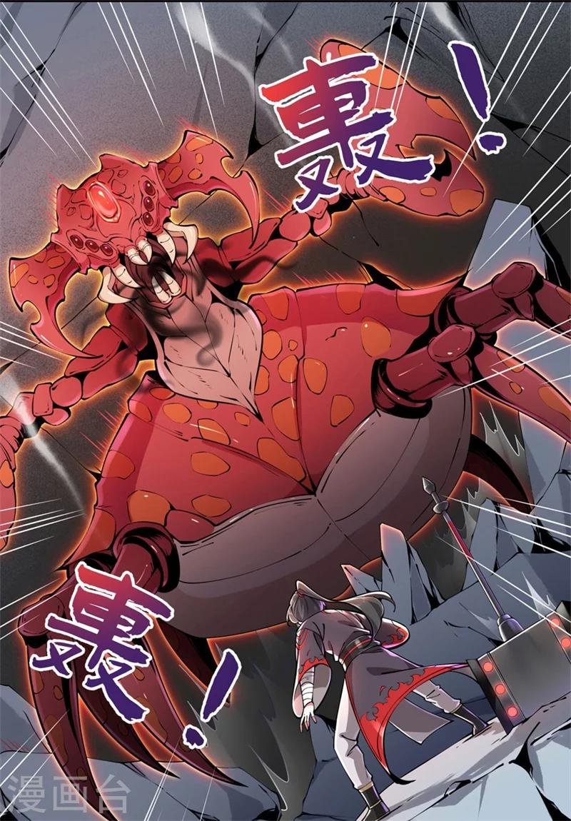 序章
