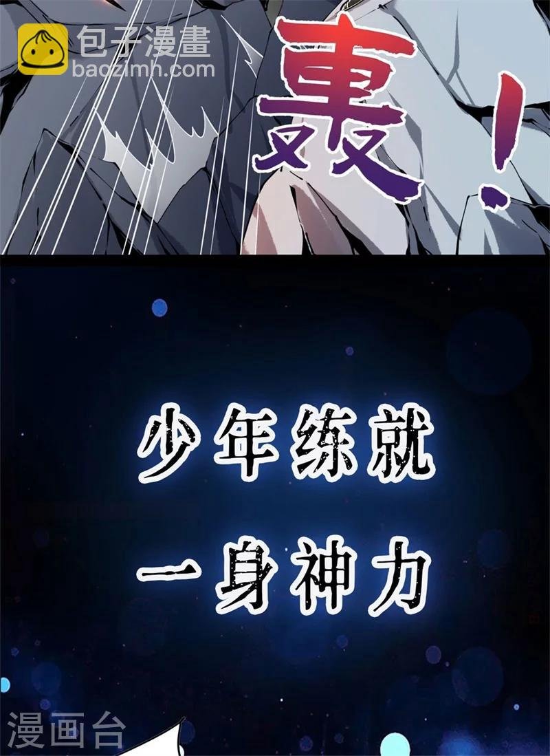 序章