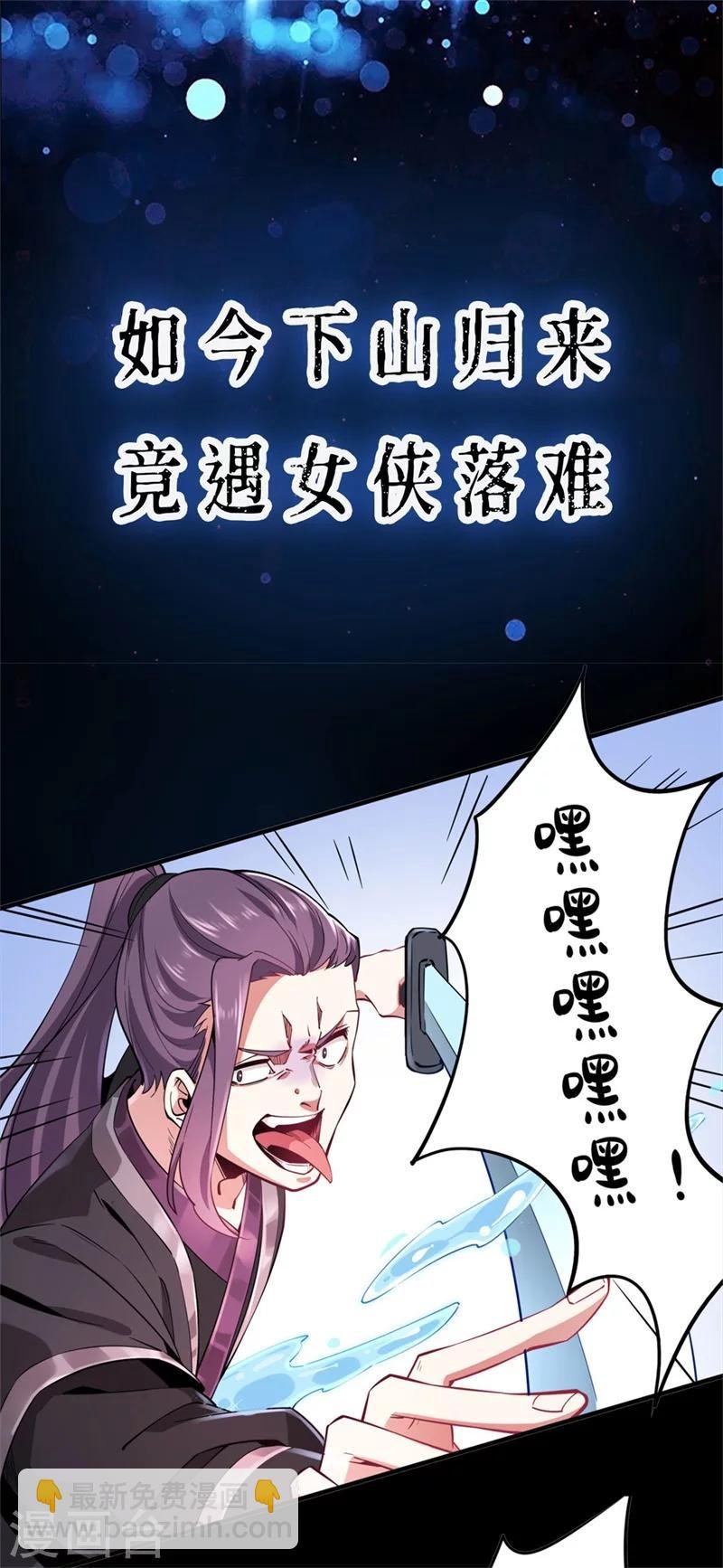 序章