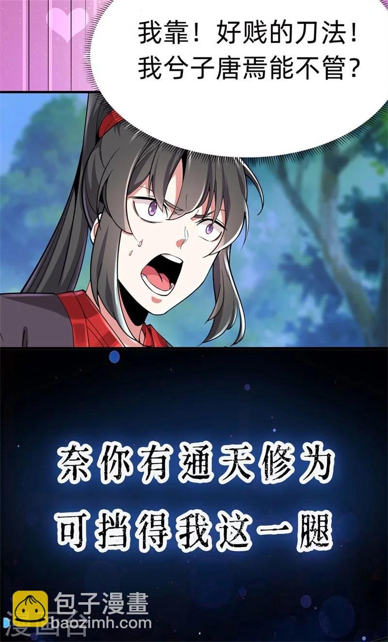 序章