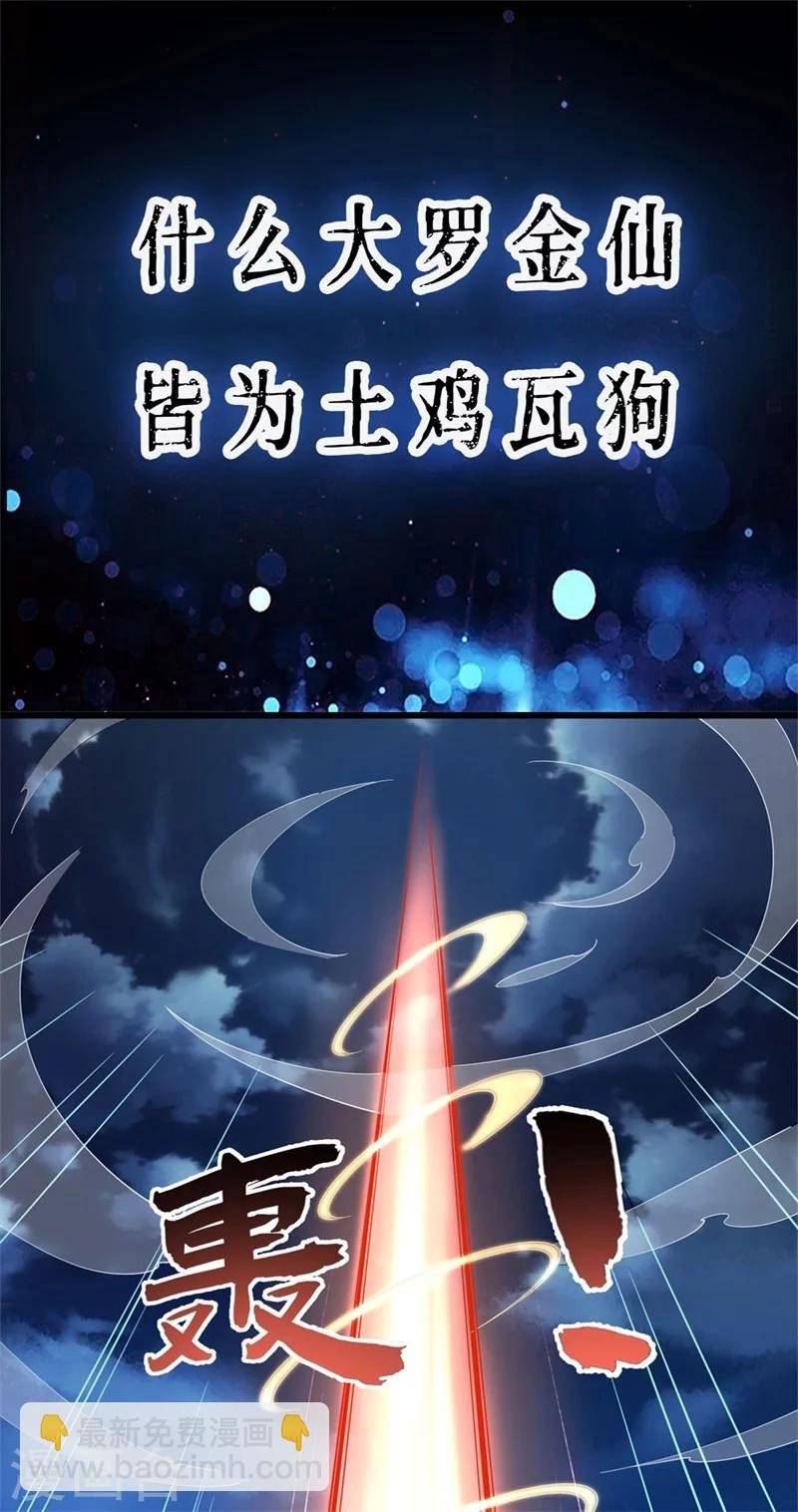 序章