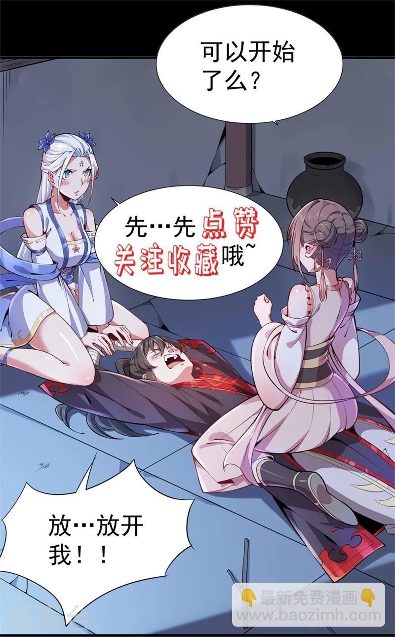 序章