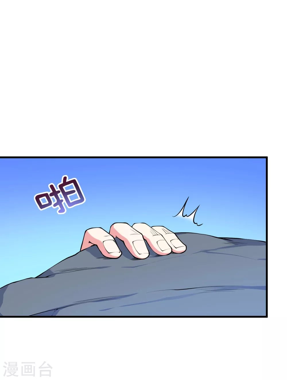 第17话 大战冰鸟