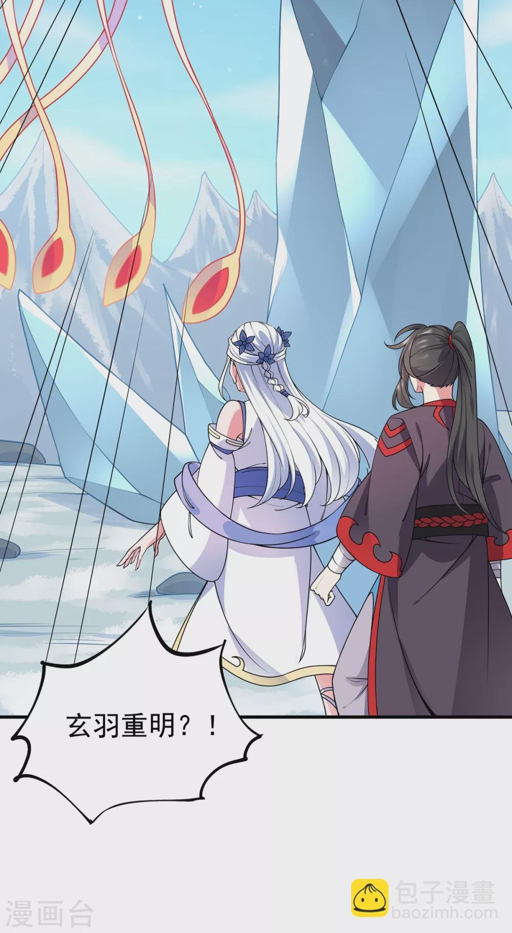 第17话 大战冰鸟