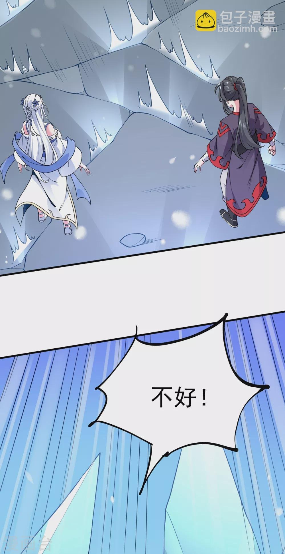 第17话 大战冰鸟