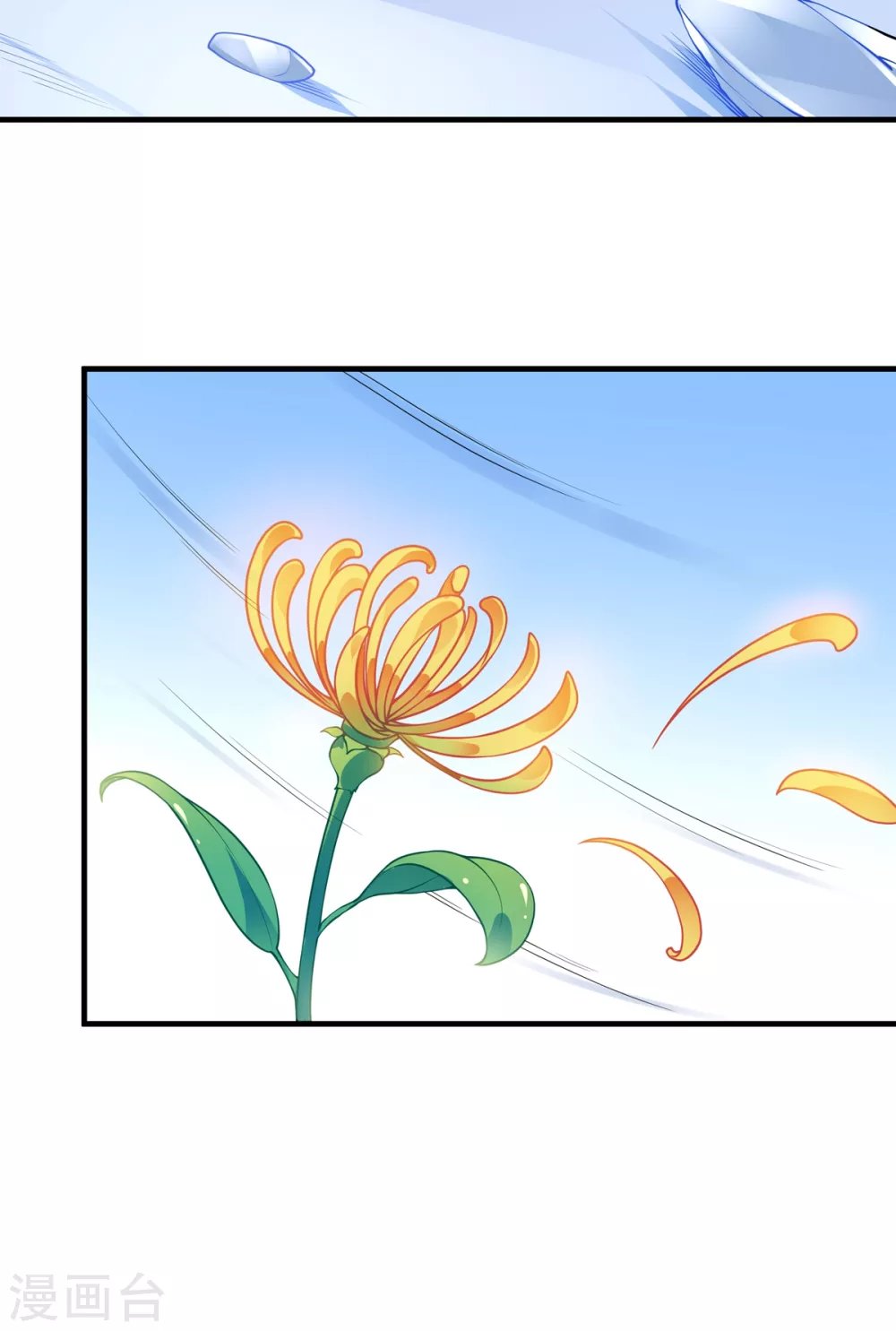 第18话 小冰冰