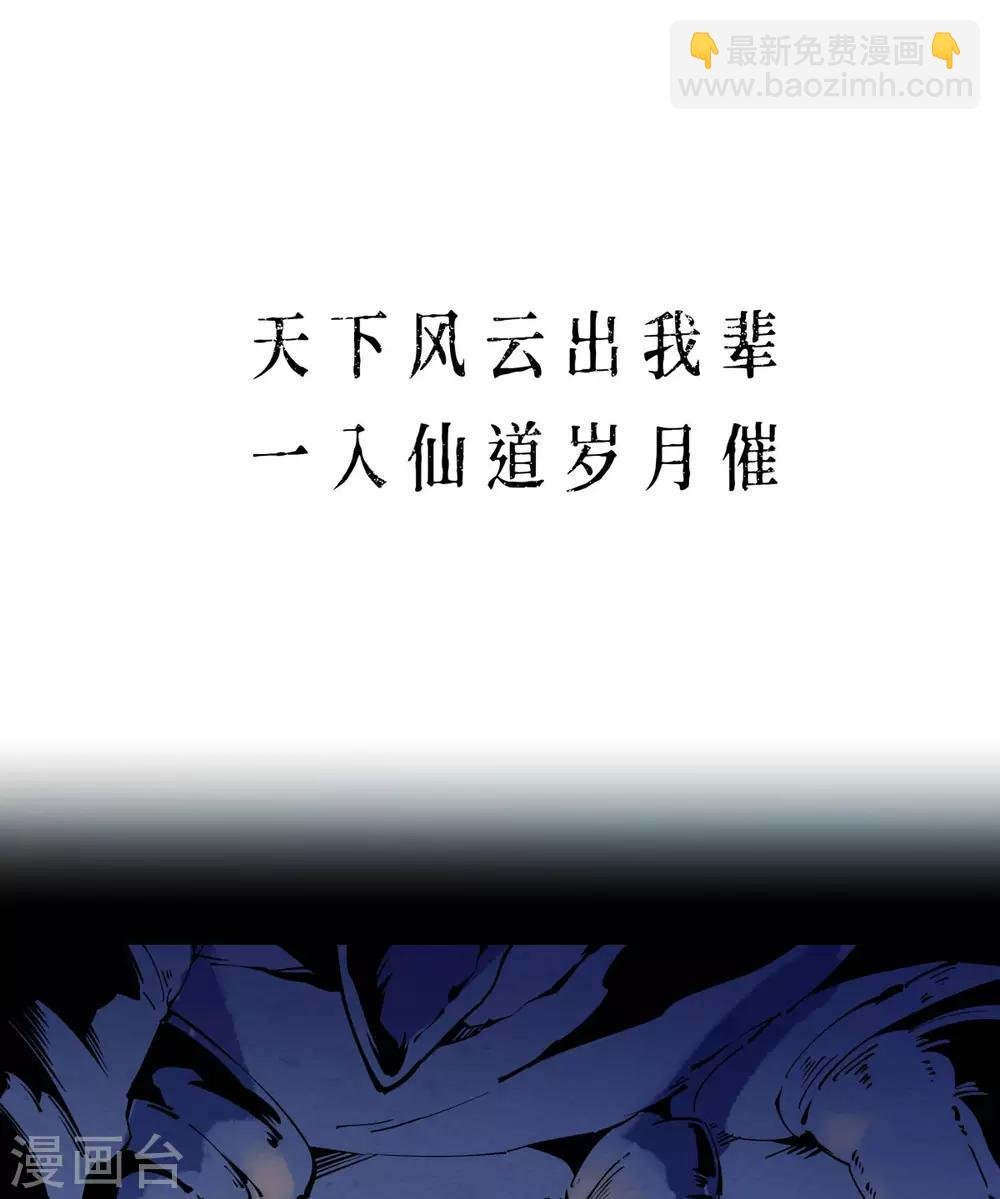 第1话 拔出个萝莉老婆？？？