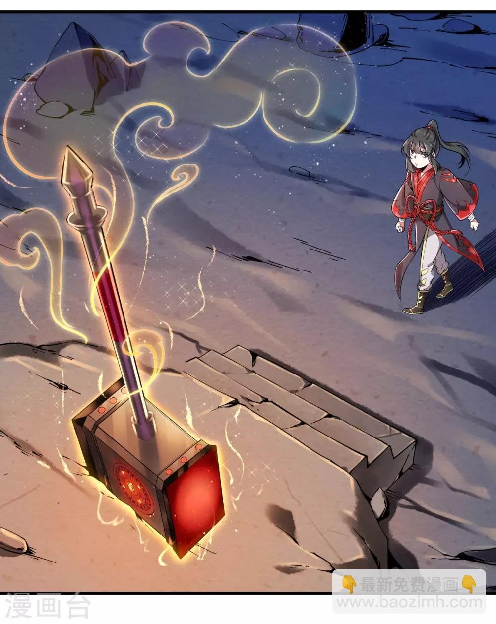 第1话 拔出个萝莉老婆？？？