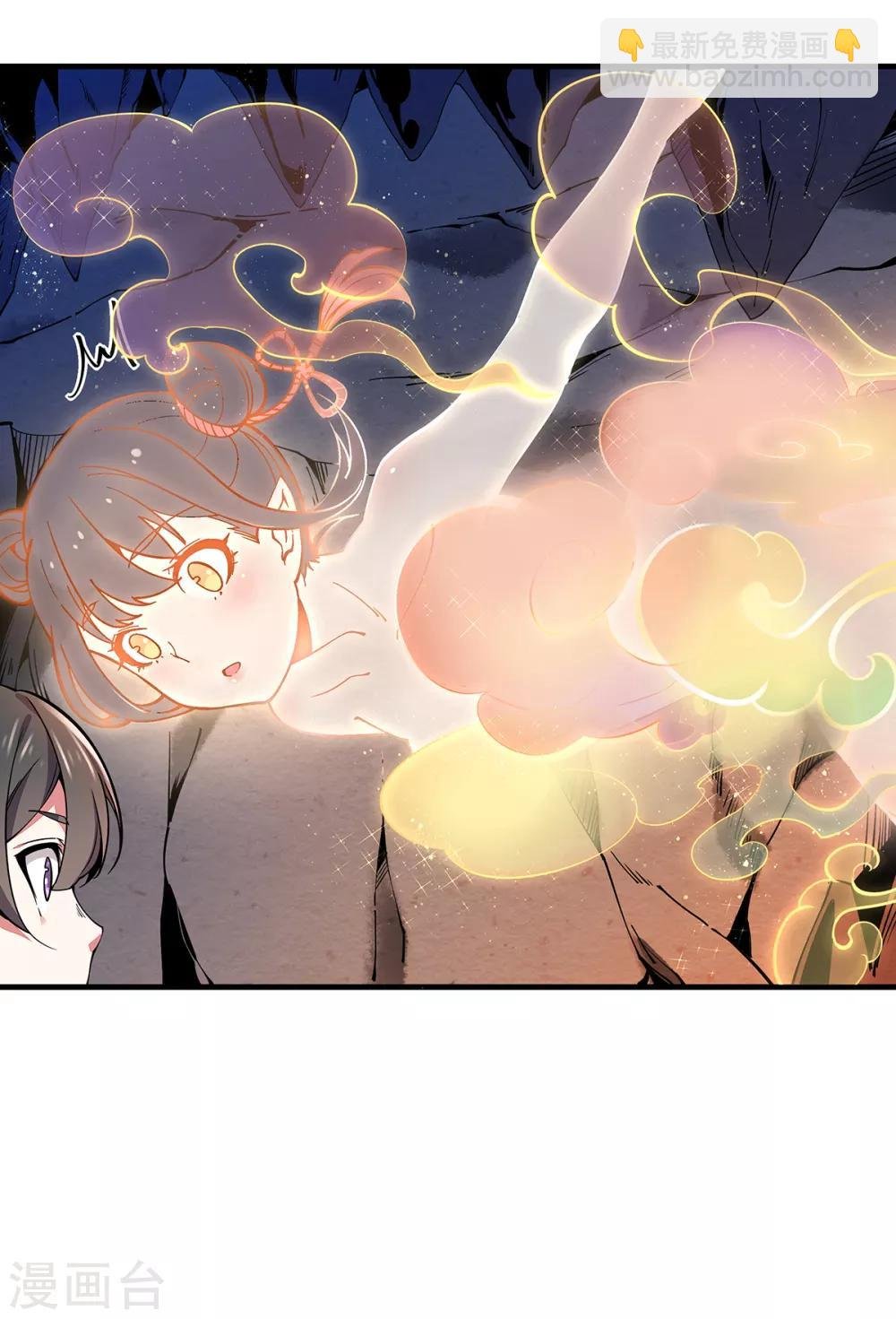 第1话 拔出个萝莉老婆？？？