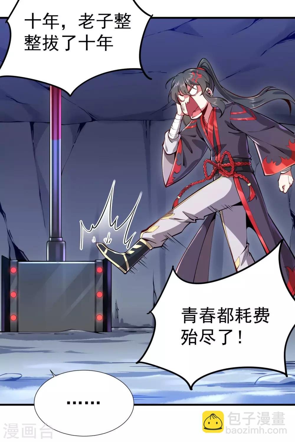 第1话 拔出个萝莉老婆？？？