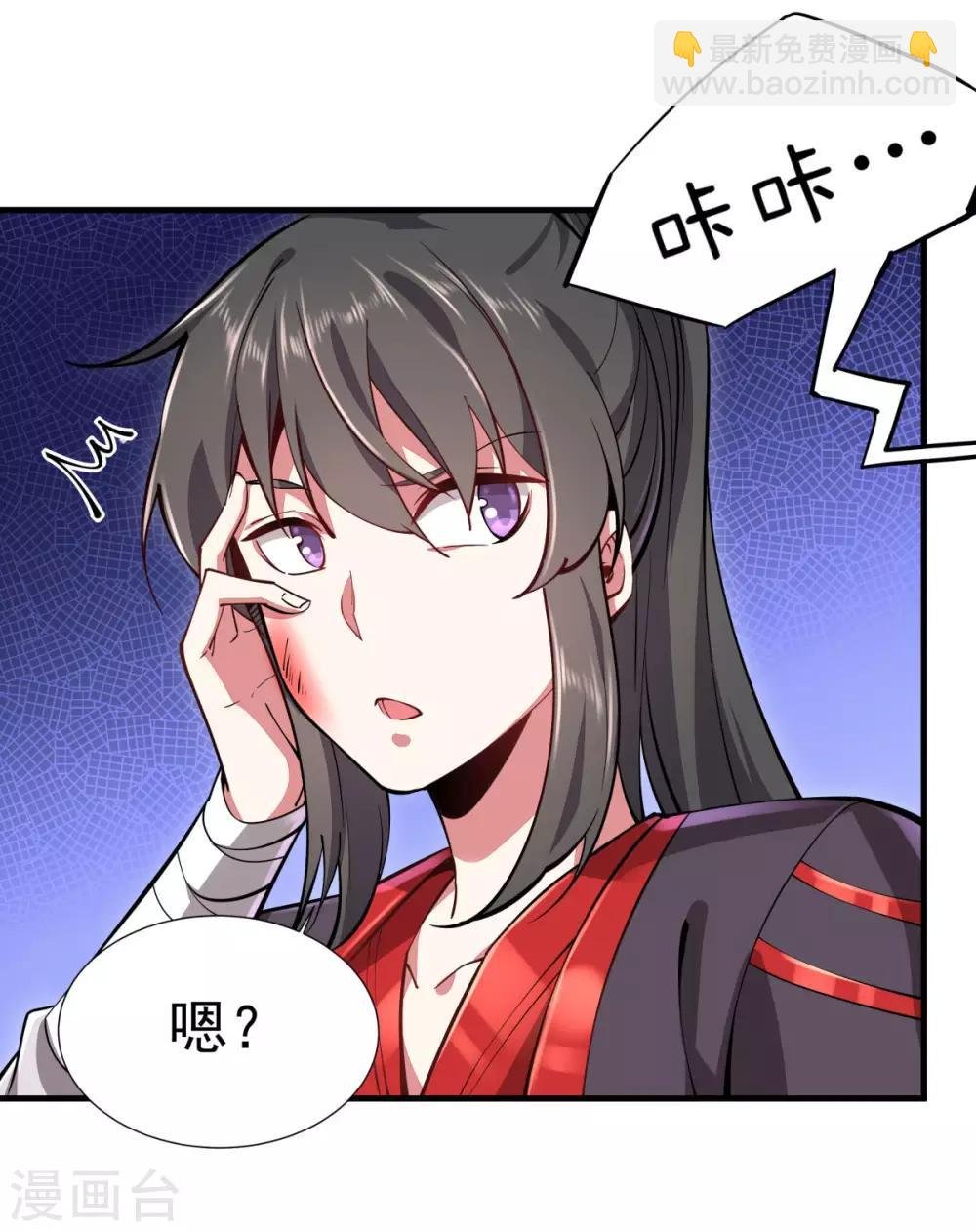 第1话 拔出个萝莉老婆？？？